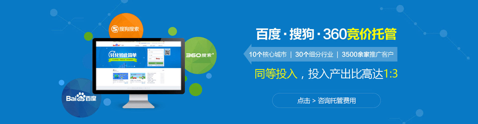 新店推广开户