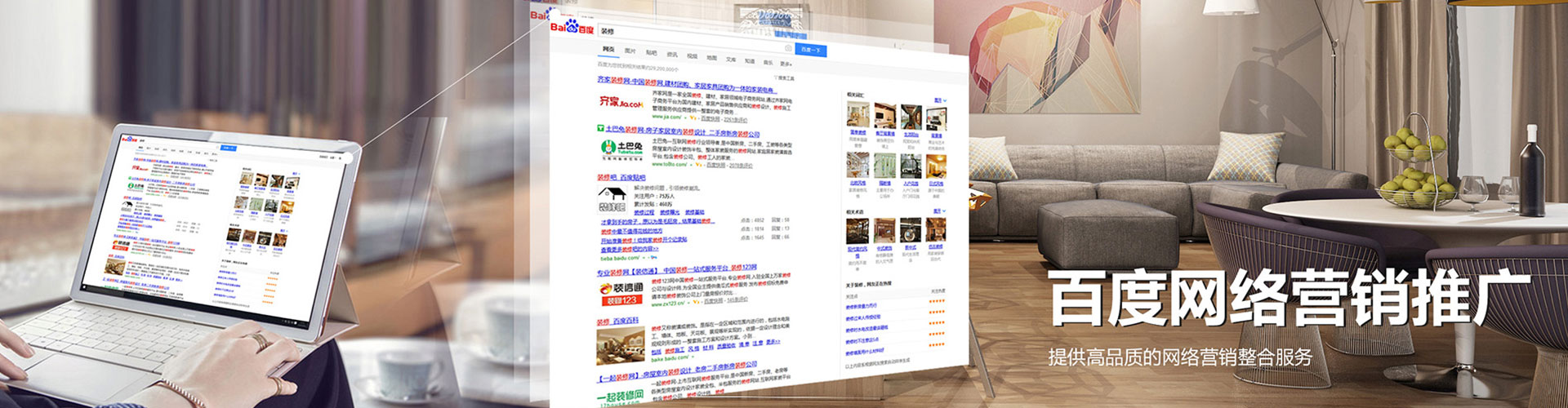 新店网络推广开户
