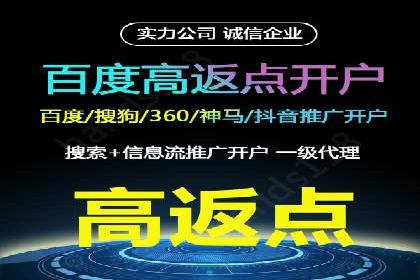 信息流平台运营实战技巧