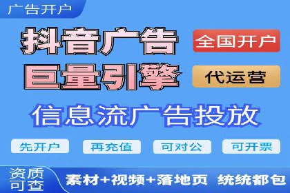百度广告计费模式案例分析及技巧