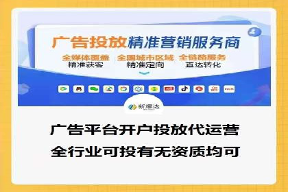 百度SEM代运营案例集锦：助力企业实现业绩突破